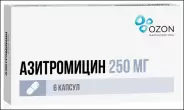 Азитромицин Капсулы 250мг №6 в Красноярске от Аптека Эконом Холмогорское 40 лет Победы 11Б