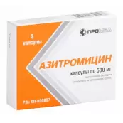 Азитромицин Капсулы 500мг №3 от Произв.Медикаментов-ПроМед