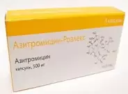 Азитромицин Капсулы 500мг №3 в Воронеже от Аптека ру Павловск Северный мкр 23