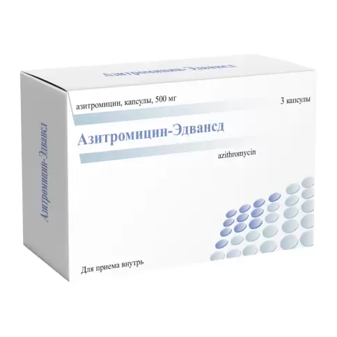 Азитромицин Капсулы 500 мг №3