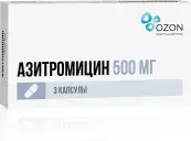 Азитромицин Капсулы 500мг №3 от Озон-Атолл