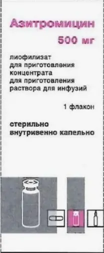 Азитромицин Лиоф.порошок 500мг №1 произодства Ромфарм Компани