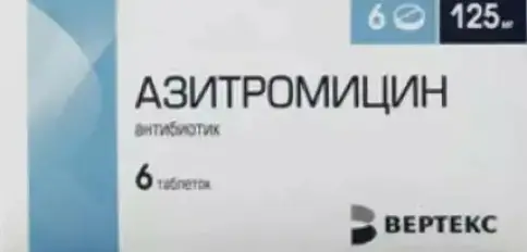 Не определен