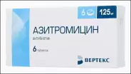 Азитромицин Таблетки 125мг №6 в Симферополе от Экономная аптека Кржижановского 17