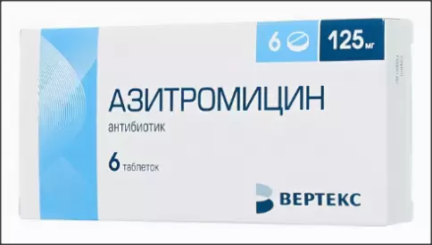 Азитромицин Таблетки 125мг №6 в Волгограде