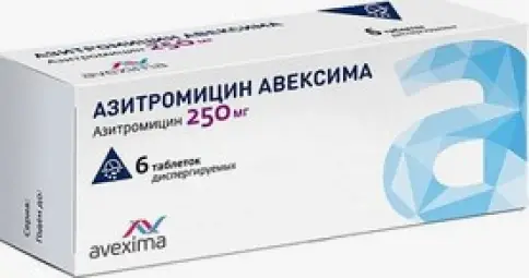 Азитромицин Таблетки 250мг №6 произодства Ирбитский ХФЗ