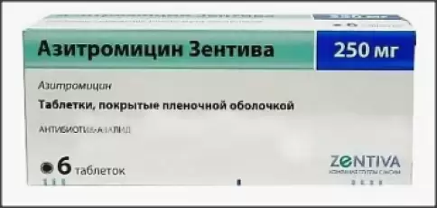 Азитромицин Таблетки 250мг №6 в Керчи