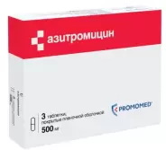 Азитромицин Таблетки 500мг №3 в СПБ (Санкт-Петербурге) от Аптека Хелс