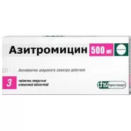 Азитромицин Таблетки 500мг №3 в СПБ (Санкт-Петербурге) от Социальная аптека Художников пр-т