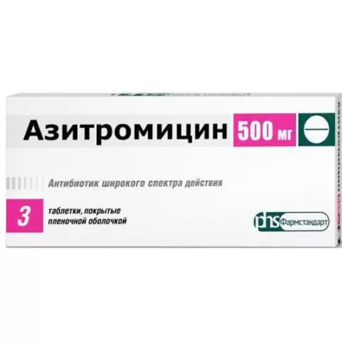 Азитромицин Таблетки 500мг №3 в Уфе