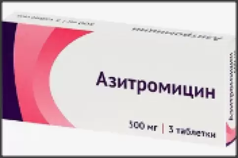 Азитромицин Таблетки 500мг №3 в Волгограде