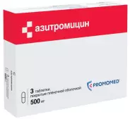 Азитромицин Таблетки 500мг №3 от Международная аптека