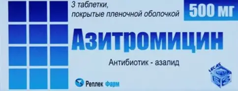 Реплек Фарм Скопье/Березовский з-д