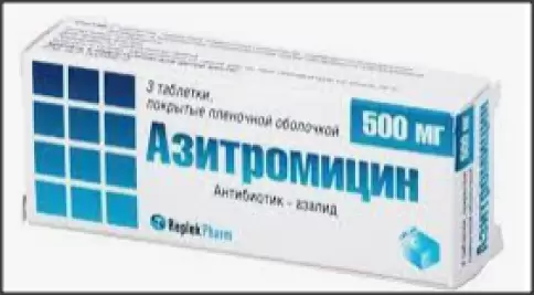 Азитромицин Таблетки 500мг №3 в Саках