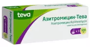 Азитромицин Таблетки 500мг №3 от ГОРЗДРАВ Аптека №2460
