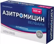 Азитромицин Таблетки 500мг №3 от Медлайн Сущёвский Вал 71