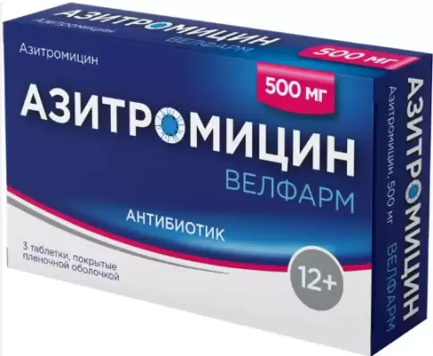 Велфарм ООО