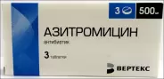 Азитромицин Таблетки 500мг №3 в Новокузнецке от Магнит Аптека Новокузнецк Дружбы пр-кт 48 А