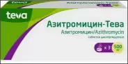 Азитромицин Таблетки диспергируемые 500мг №3 в СПБ (Санкт-Петербурге) от Аптека МЫ ВМЕСТЕ Хлопина 11