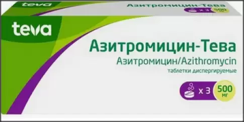 Азитромицин Таблетки диспергируемые 500мг №3 в Кемерово