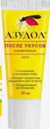 Азудол гель после укусов комаров Туба 20мл от ЗДОРОВ ру Славянский б-р