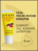 Азудол гель после укусов комаров Туба 8мл от Эманси Лаборатория