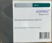 Азурикс Таблетки п/о 80мг №30 от Алиум ПФК ООО