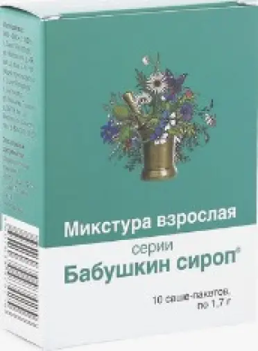 Бабушкин сироп микстура сух.