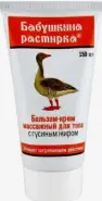 Бабушкина растирка с гусиным жиром Туба 150мл в СПБ (Санкт-Петербурге) от ПетроАптека Каменноостровский пр-т 42