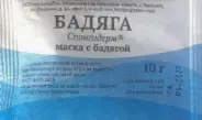 Бадяга Форте для масок Упаковка 10г от Советская аптека Бескудниковский б-р