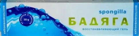Бадяга Гель 50мл в СПБ (Санкт-Петербурге)