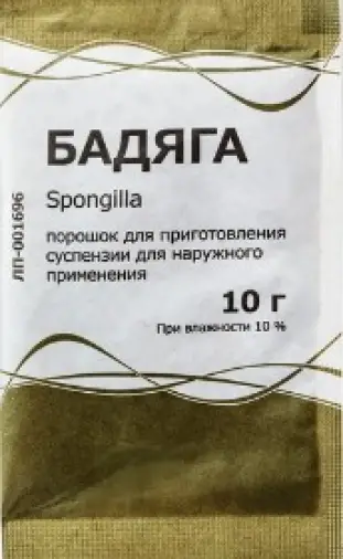 Бадяга