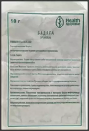 Бадяга Упаковка 10г произодства Здоровье Фирма ЗАО