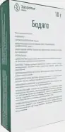 Бадяга