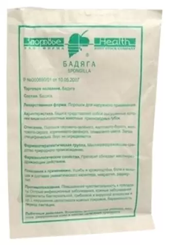 Бадяга Упаковка 20г в Воронеже