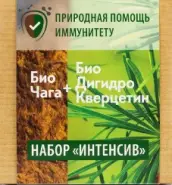Байкальская легенда Набор Интенсив (БиоДигидрокверцетин + БиоЧага) Упаковка 5г №1 + 13г №1 в Красногорске от Аптека Авилек Красногорск Павшино Доставка