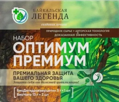Байкальская легенда Набор Оптимум Премиум (БиоДигидрокверцетин + БиоЧага) Упаковка 5г №1 + 13г №2