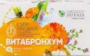 Байкальская легенда Витабронхум сбор грудной