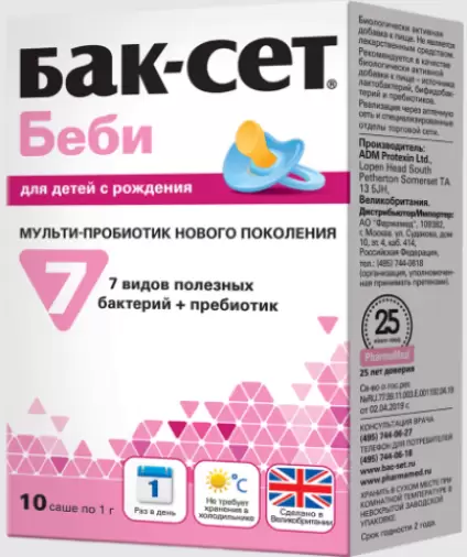Бак-Сет беби Пакетики 1г №10