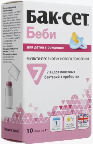 Бак-Сет беби Пакетики 1г №10 произодства Пробиотика