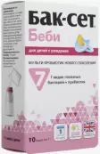 Бак-Сет беби Пакетики 1г №10 от Пробиотикс Интернешнл