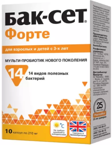Бак-Сет форте Капсулы №10 произодства Фармамед