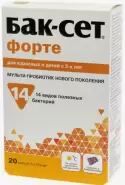 Бак-Сет форте Капсулы №20 от Аптека Сияние Лаб