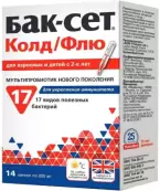 Бак-Сет Колд/Флю Капсулы 200мг №14 от ADM Protexin Ltd./ООО БиоВид