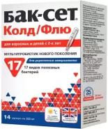 Бак-Сет Колд/Флю Капсулы 200мг №14 в СПБ (Санкт-Петербурге) от Озерки СПб Одоевского 31