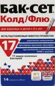 Бак-Сет Колд/Флю Капсулы 200мг №14 от Не определен