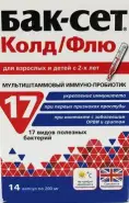 Бак-Сет Колд/Флю Капсулы 200мг №14 в Саратове от Аптека Эконом Саратов 1-я Беговая 6-12