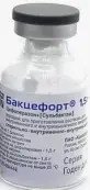 Бакцефорт Порошок для в/в и в/м введ. 1.5г+1.5г №1 от Красфарма ОАО