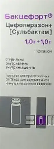Бакцефорт Порошок для в/в и в/м введ. 1г+1г №1 произодства Красфарма ОАО