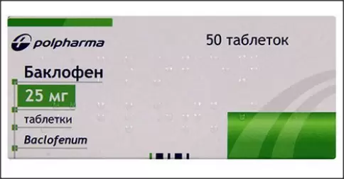 Баклофен Таблетки 25мг №50 произодства Усолье-Сибирский ХФЗ ОАО